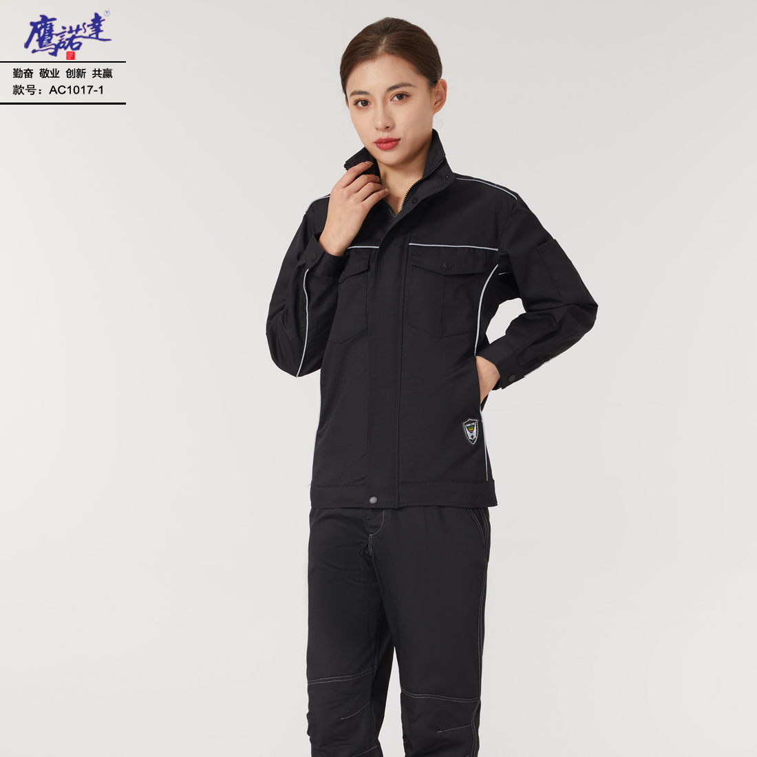 5-2409101G92Y58.jpg 工作服AC1017-1(图4)