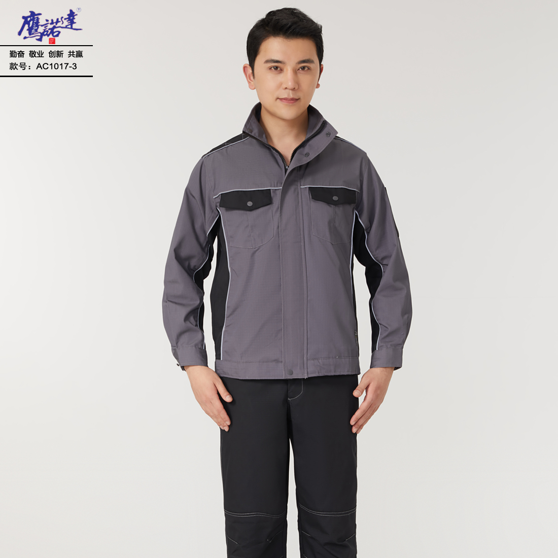 5-240911092G3157.jpg 工作服AC1017-3(图2)