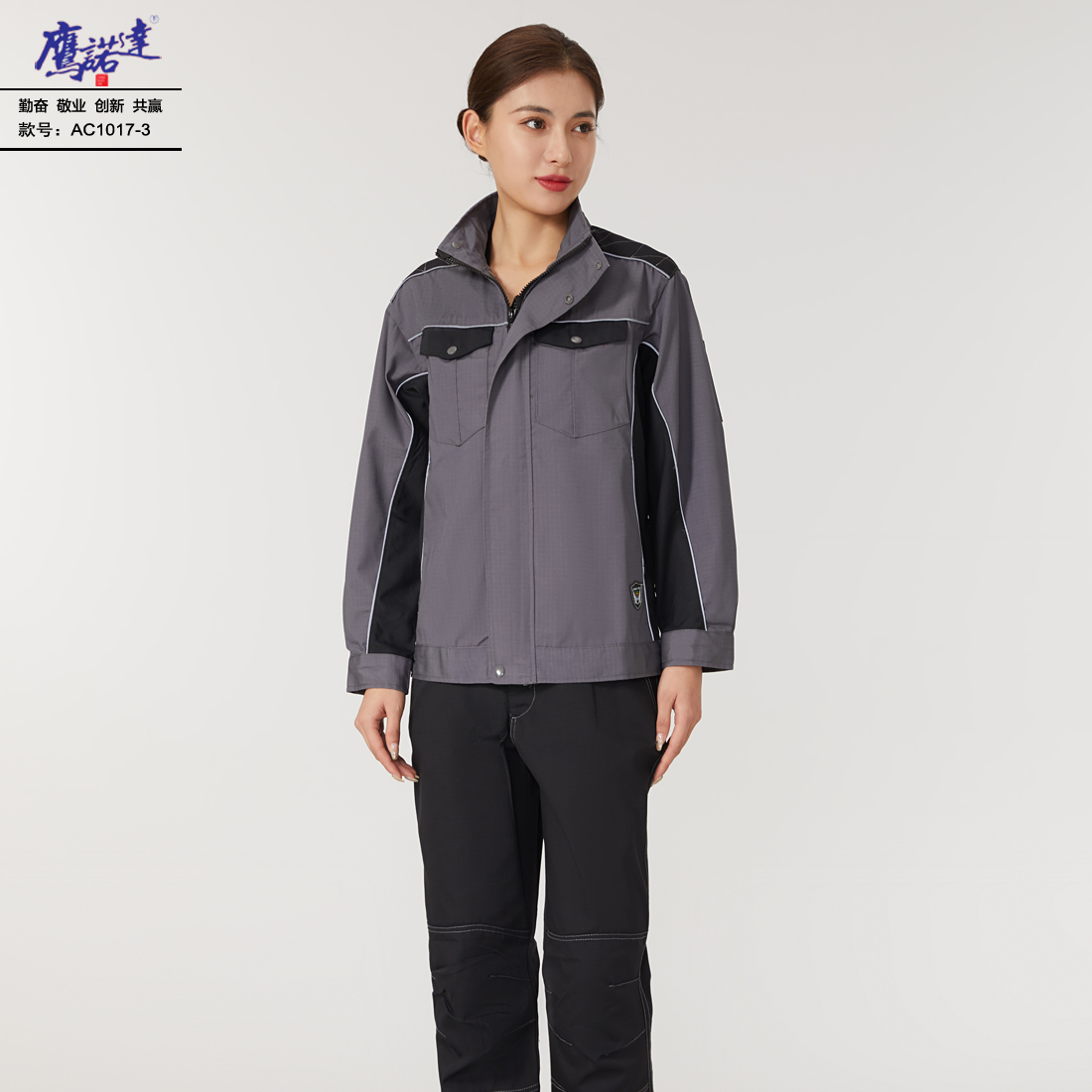 5-240911092G3915.jpg 工作服AC1017-3(图3)