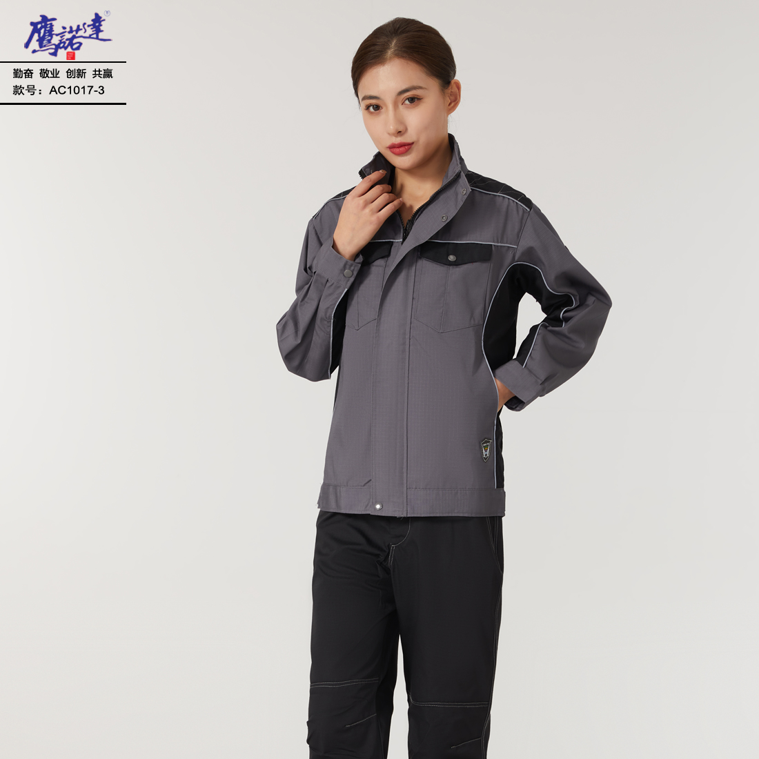 5-240911092G4129.jpg 工作服AC1017-3(图4)