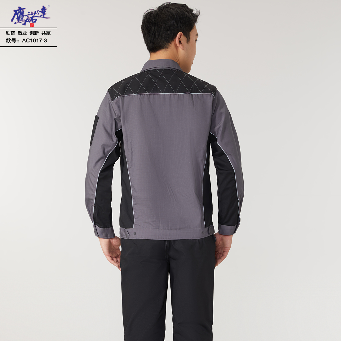 5-240911092G4406.jpg 工作服AC1017-3(图5)