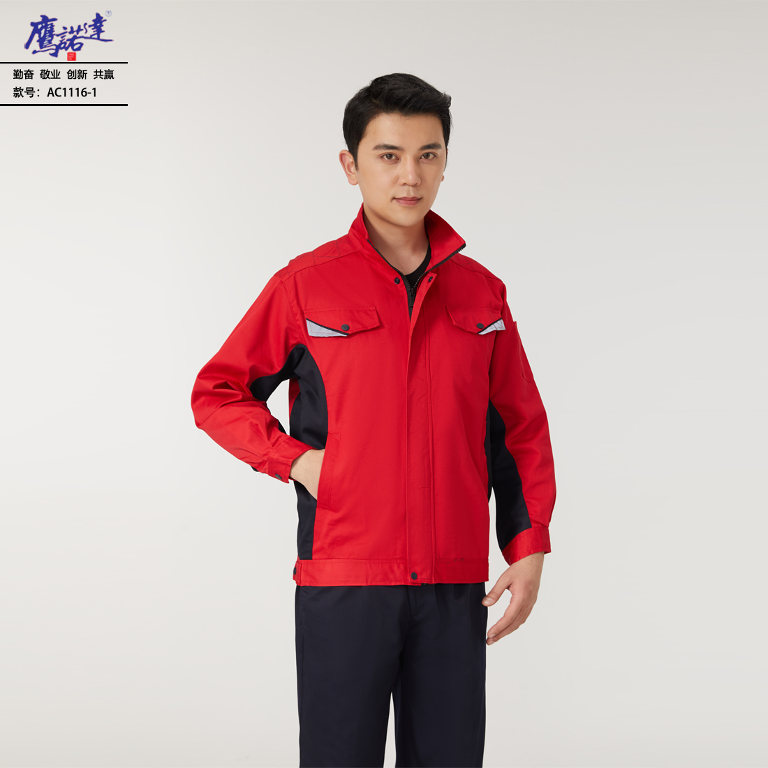 工作服AC1116-1(图4)