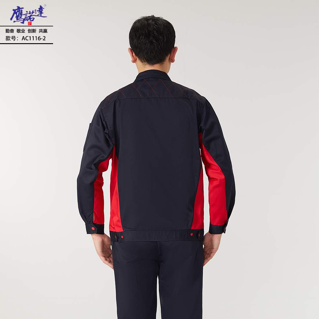 5-24091113553G34.jpg 工作服AC1116-2(图5)