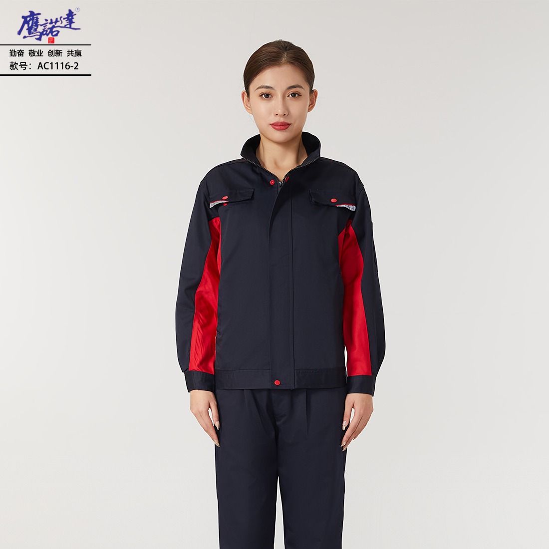 5-24091113553H04.jpg 工作服AC1116-2(图3)