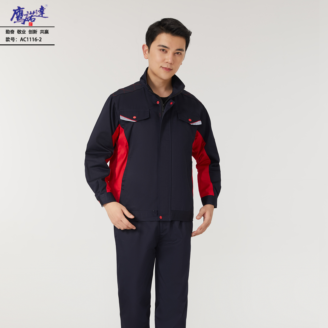 5-24091113553J92.jpg 工作服AC1116-2(图2)