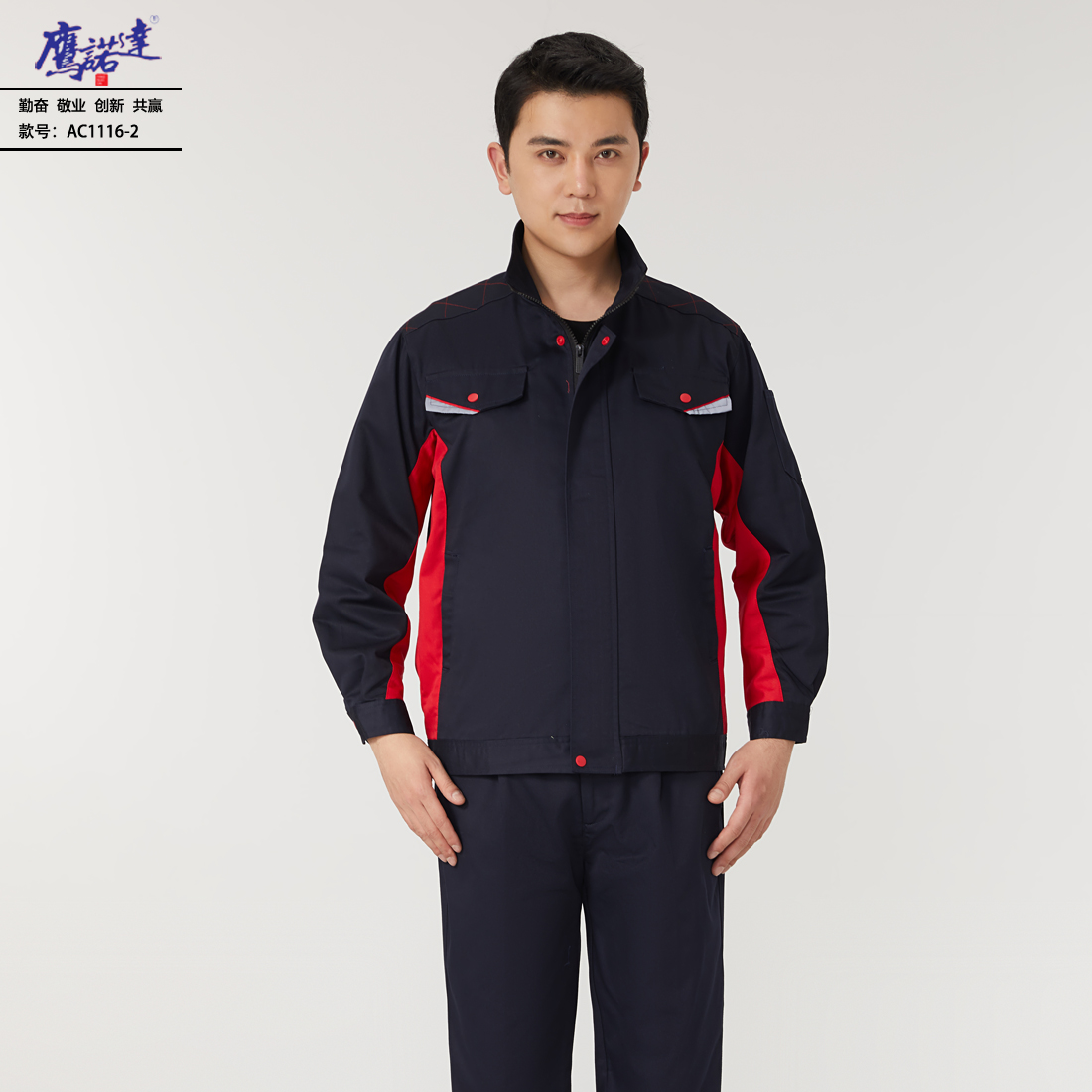 5-24091113553K13.jpg 工作服AC1116-2(图4)