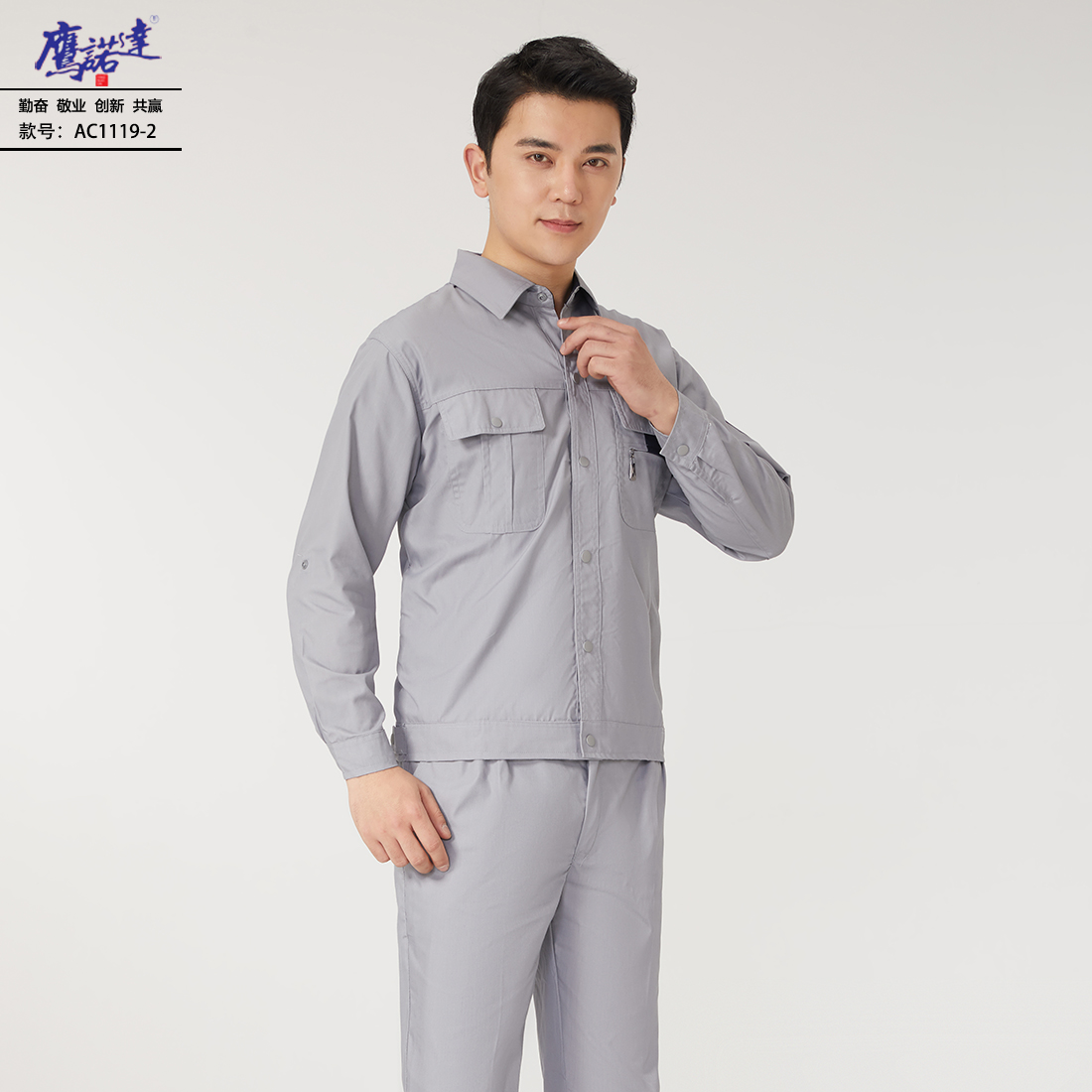 5-240911163PM19.jpg 工作服AC1119-2(图2)