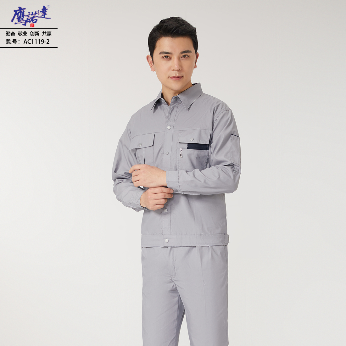 5-240911163PMW.jpg 工作服AC1119-2(图3)