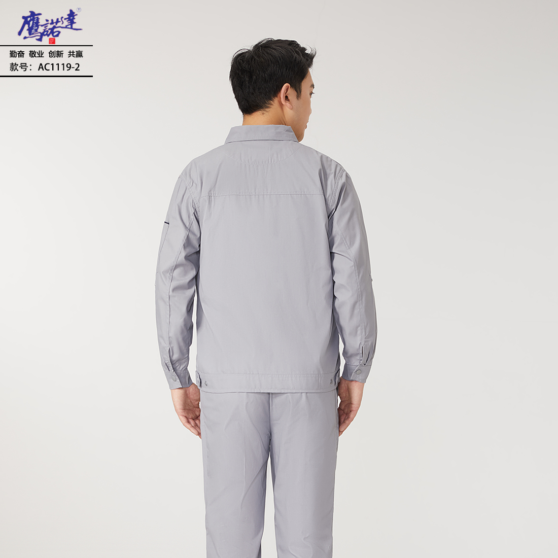 5-240911163PQ53.jpg 工作服AC1119-2(图5)