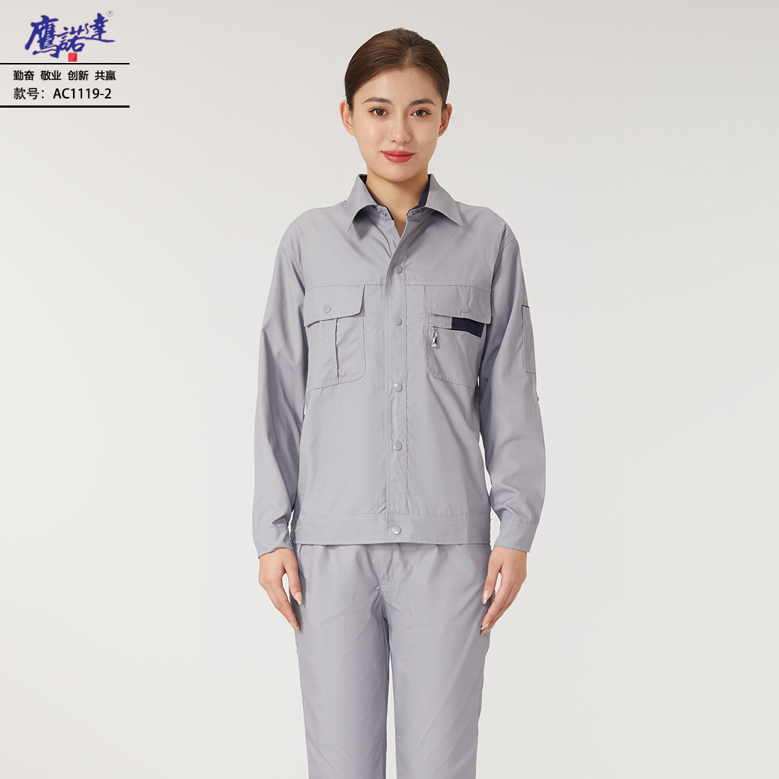 5-240911163PU19.jpg 工作服AC1119-2(图4)