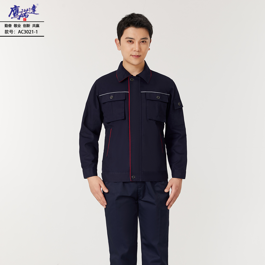 5-2409121130032S.jpg 工作服AC3021-1(图2)