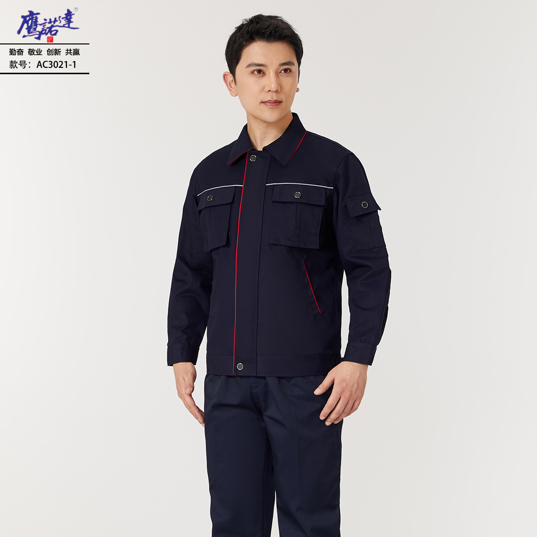 5-240912113003646.jpg 工作服AC3021-1(图3)