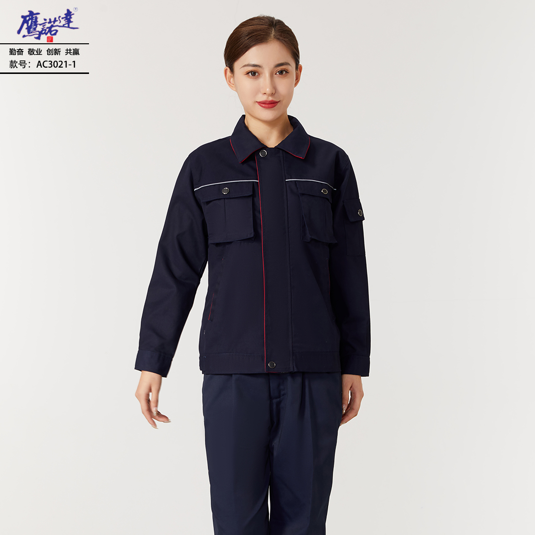 5-2409121130042M.jpg 工作服AC3021-1(图4)