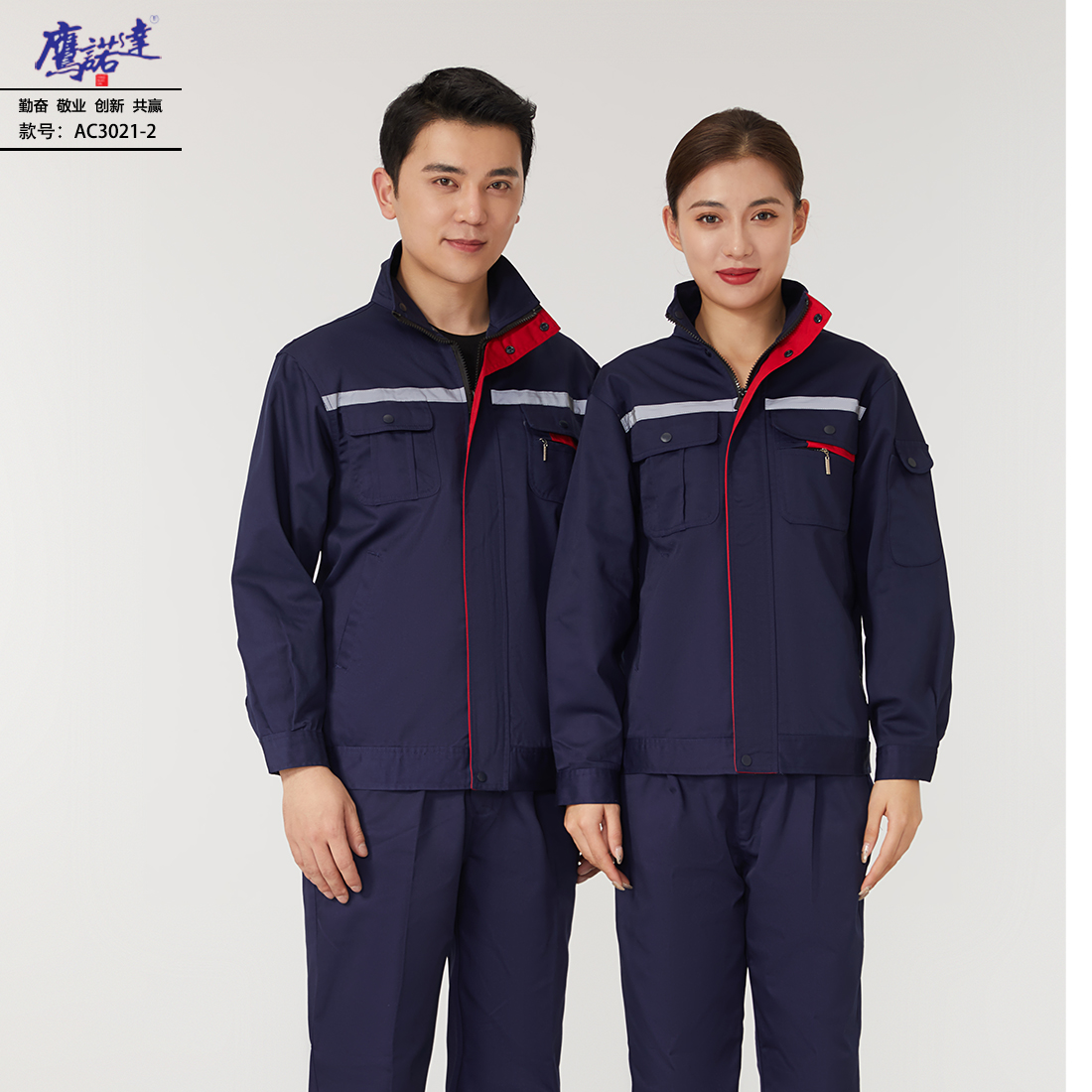 5-240912114355621.jpg 工作服AC3021-2(图1)