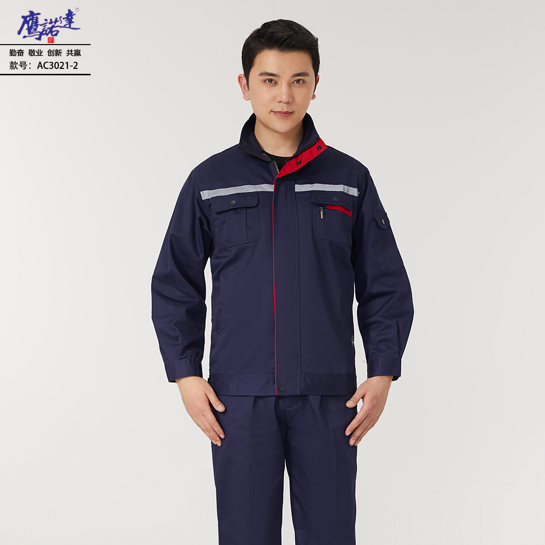 5-240912114355Y8.jpg 工作服AC3021-2(图2)