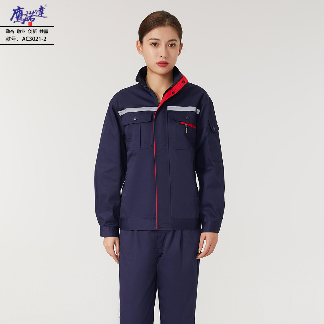 5-24091211435DJ.jpg 工作服AC3021-2(图3)