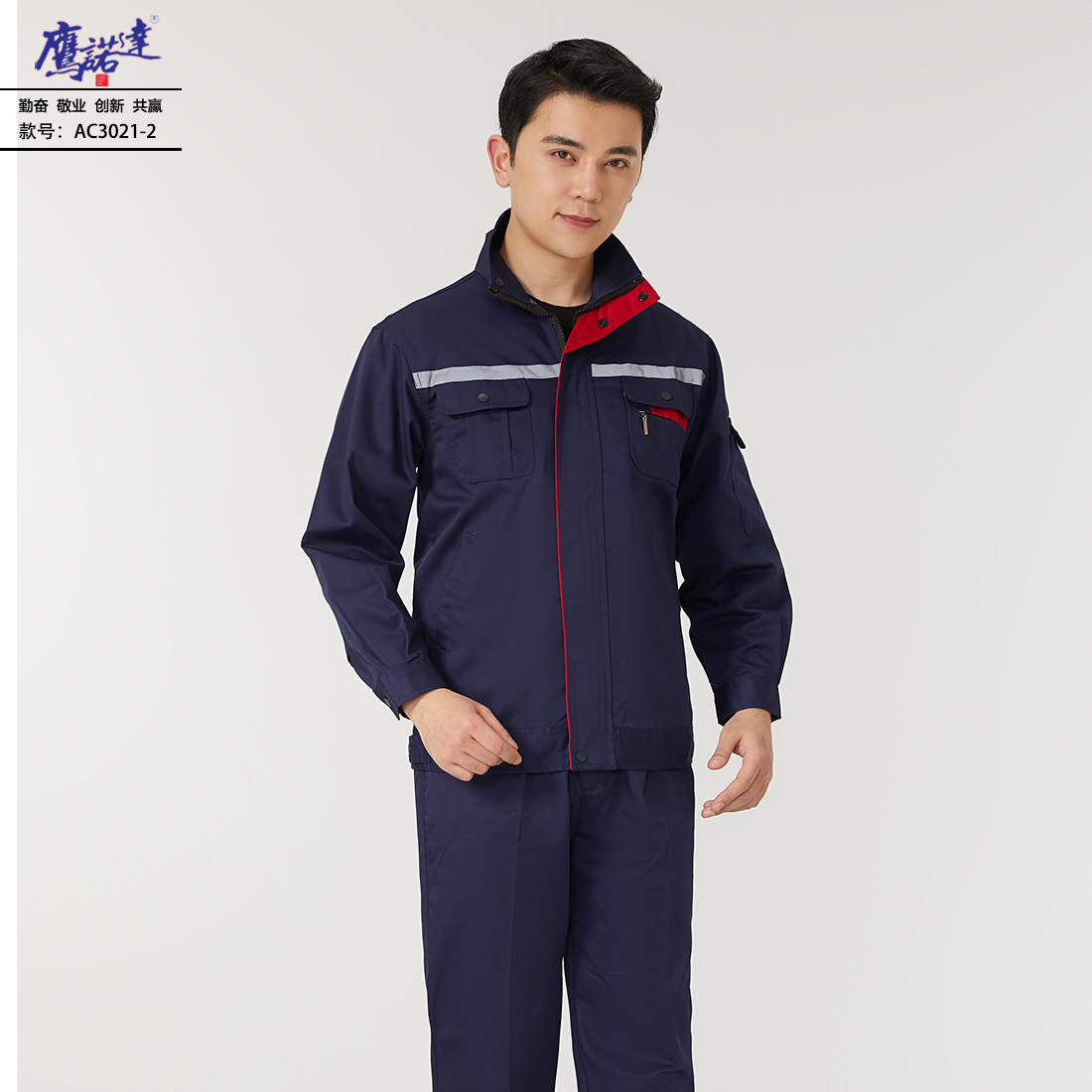 5-24091211435G45.jpg 工作服AC3021-2(图4)