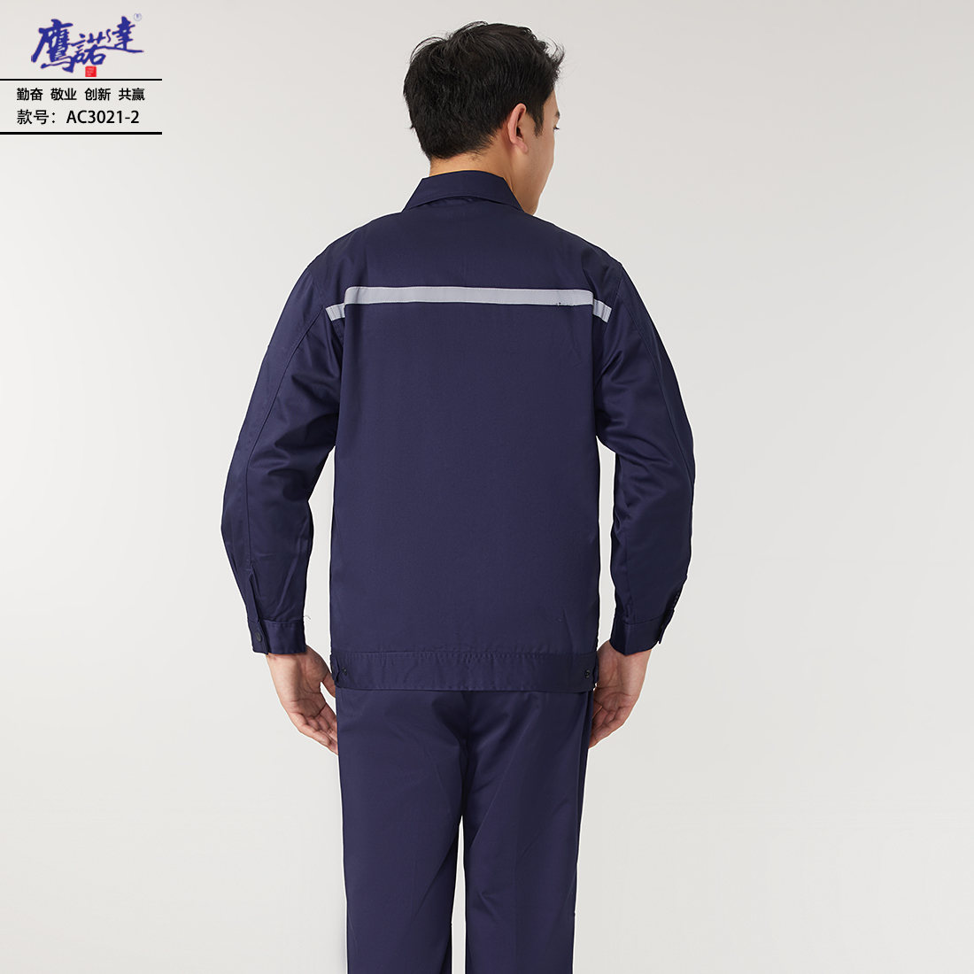 5-24091211435H07.jpg 工作服AC3021-2(图5)