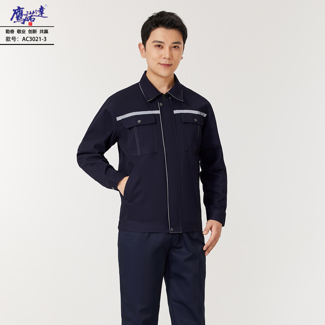 5-2409131541291D.jpg 工作服AC3021-3(图4)