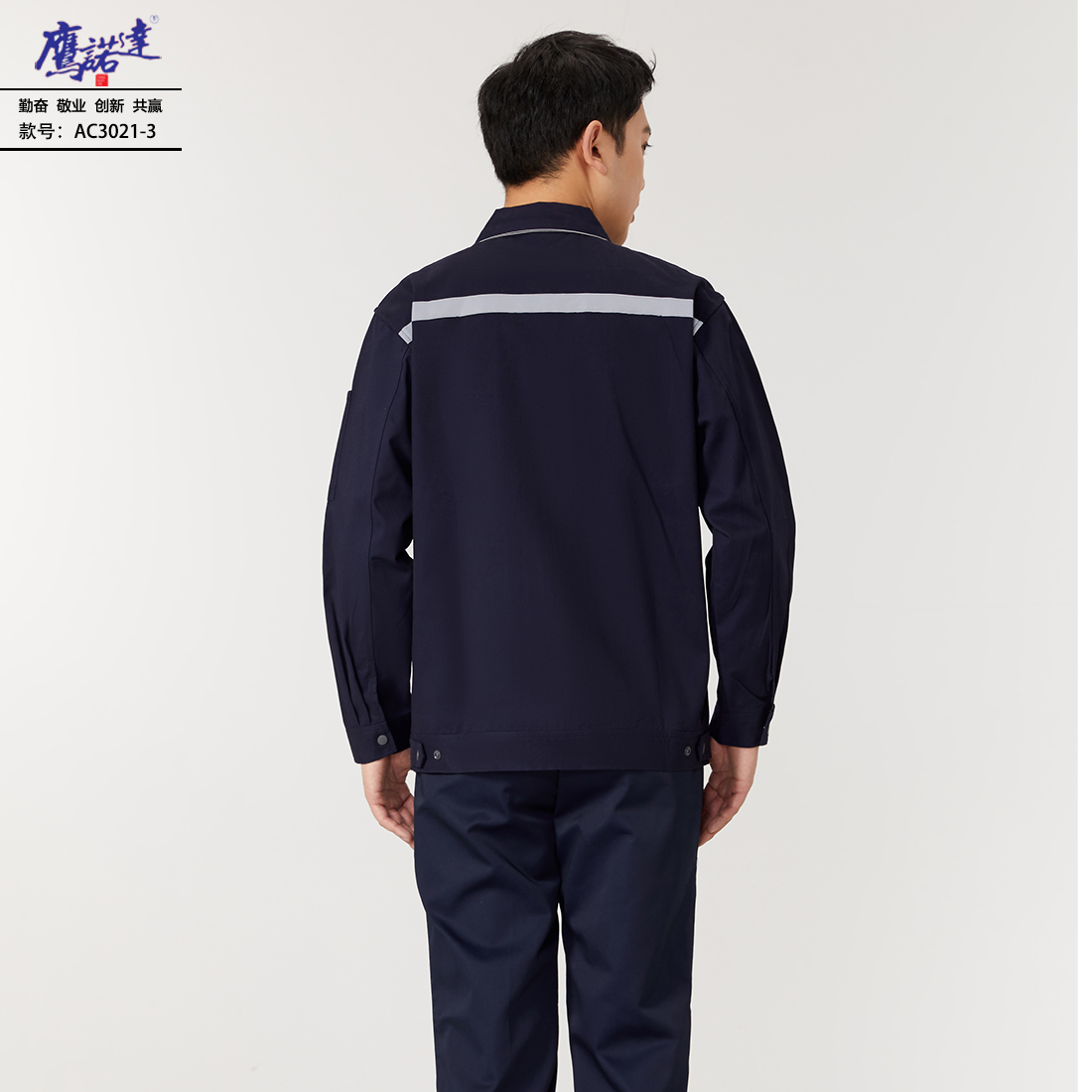 5-24091315412aW.jpg 工作服AC3021-3(图5)