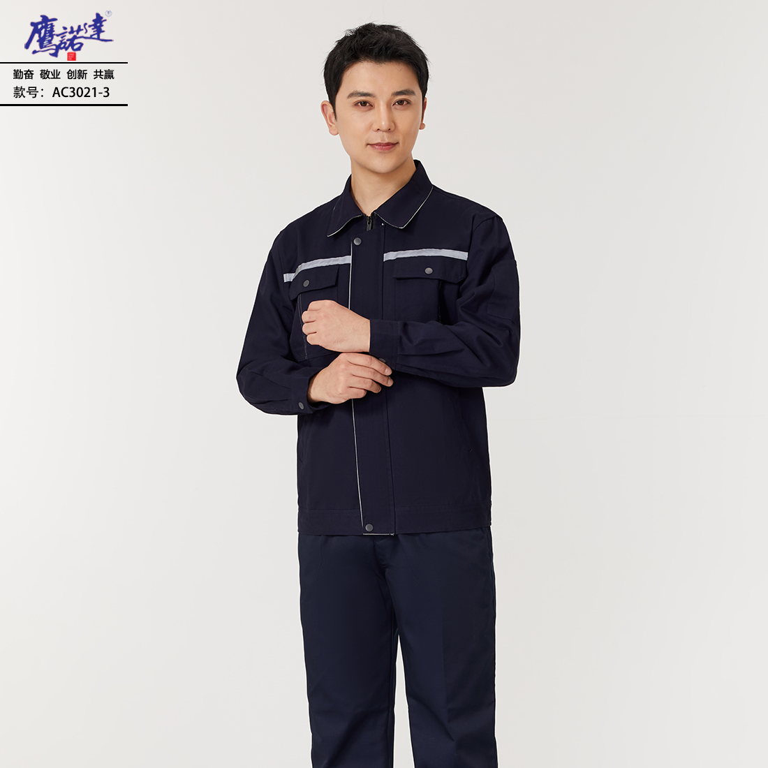 5-24091315412bN.jpg 工作服AC3021-3(图2)