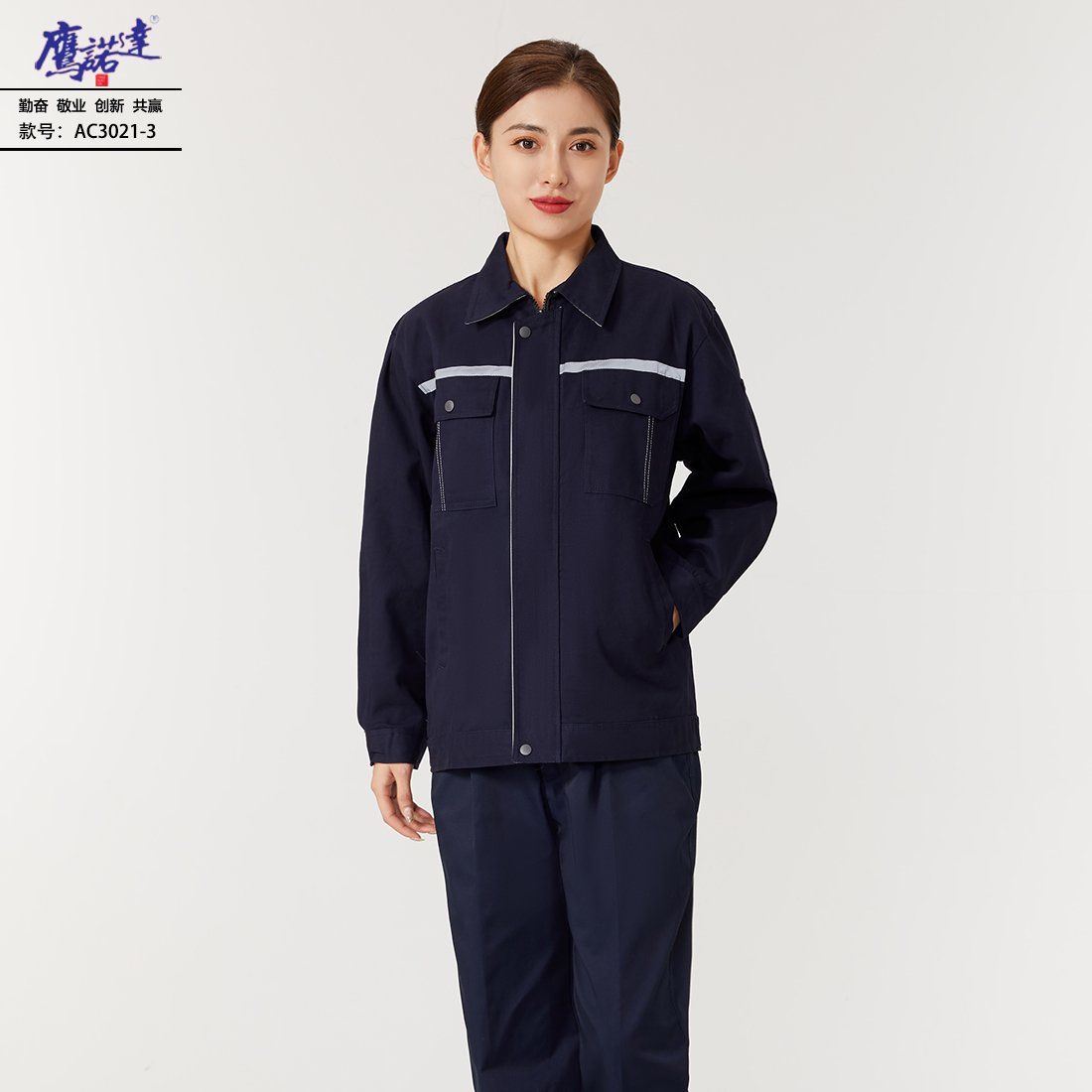 5-24091315412bO.jpg 工作服AC3021-3(图3)