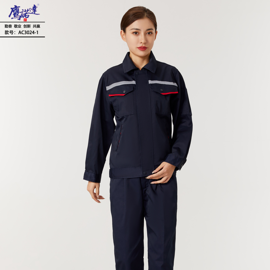 5-2409131645502J.jpg 工作服AC3024-1(图3)