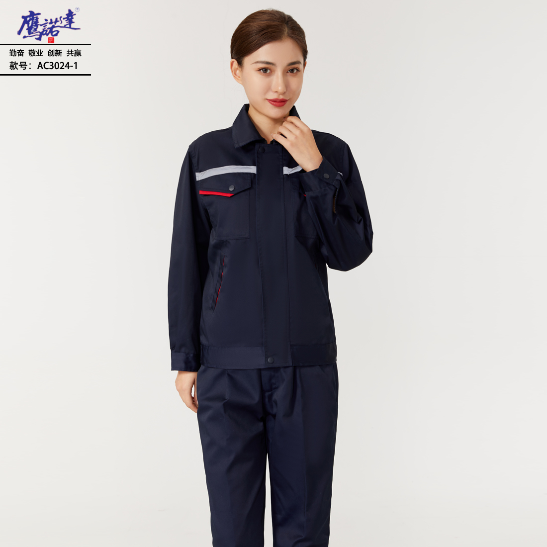 5-240913164550626.jpg 工作服AC3024-1(图4)