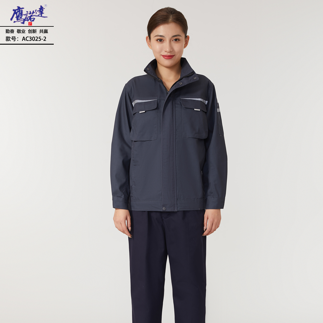 工作服AC3025-2(图3)