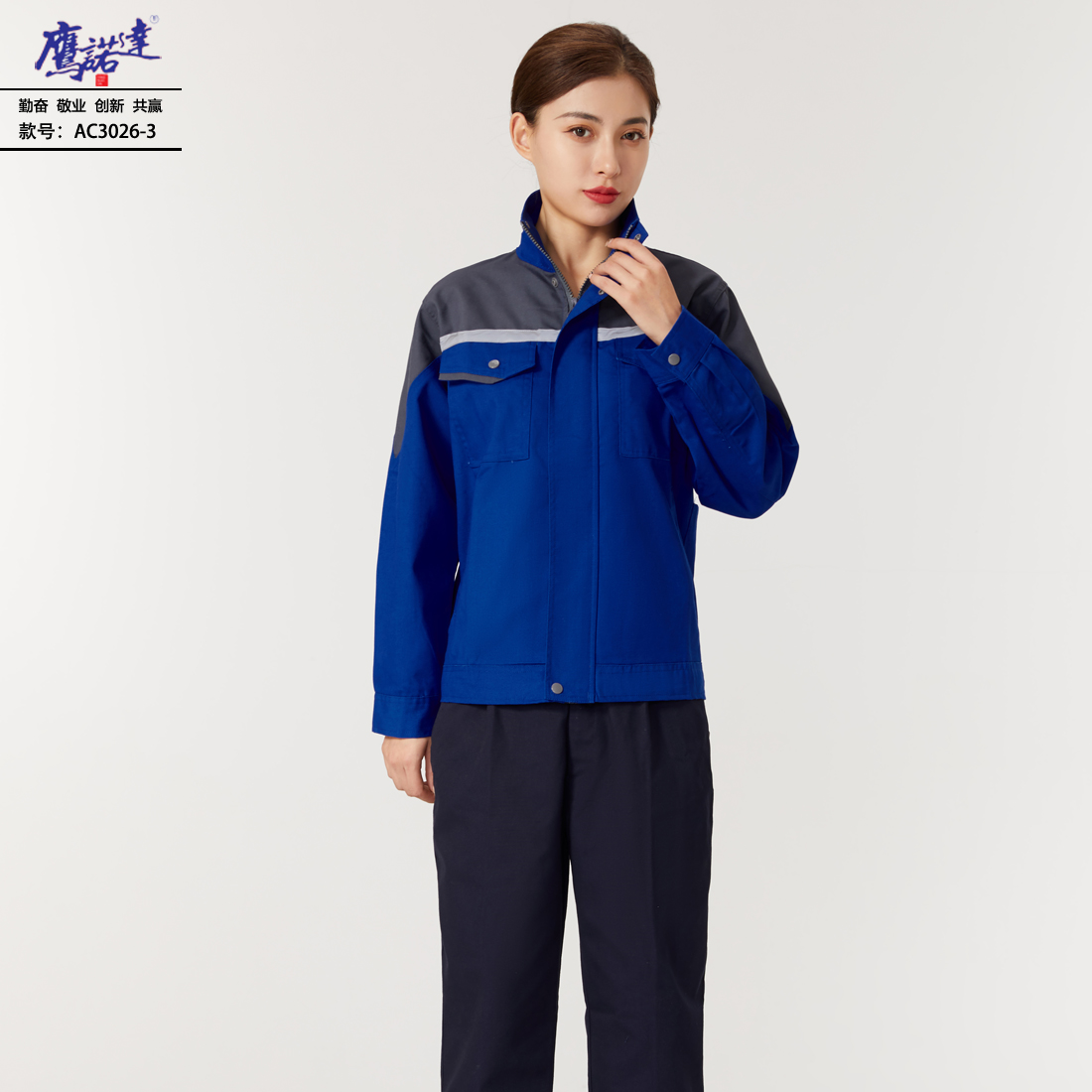 5-2409201155334B.jpg 工作服AC3026-3(图3)