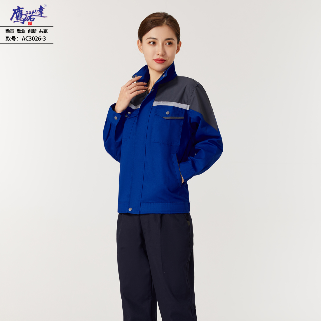 5-240920115534R2.jpg 工作服AC3026-3(图4)