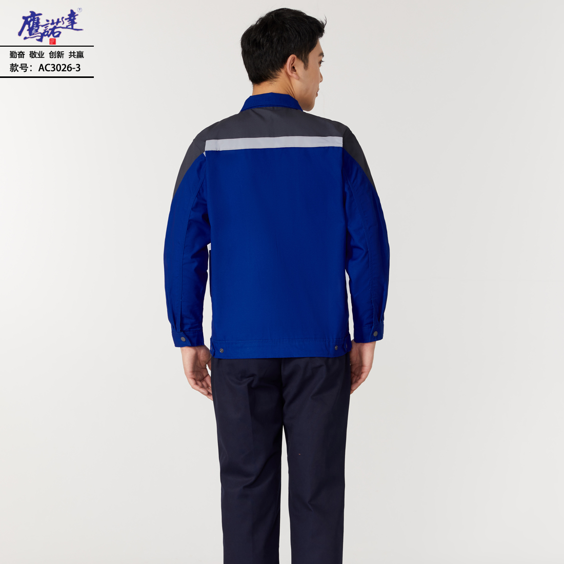 5-240920115539356.jpg 工作服AC3026-3(图5)