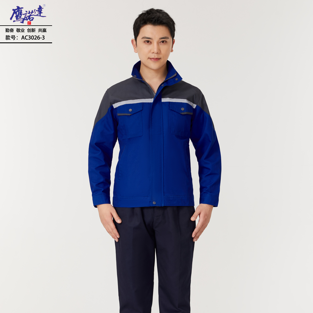 5-24092011553Y17.jpg 工作服AC3026-3(图2)
