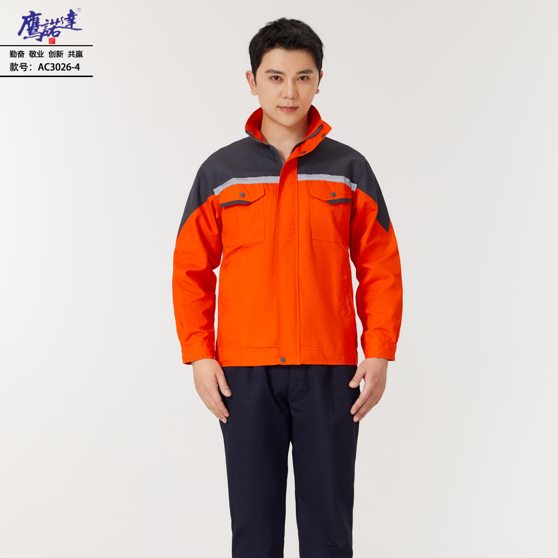 5-240920133P53b.jpg 工作服AC3026-4(图2)