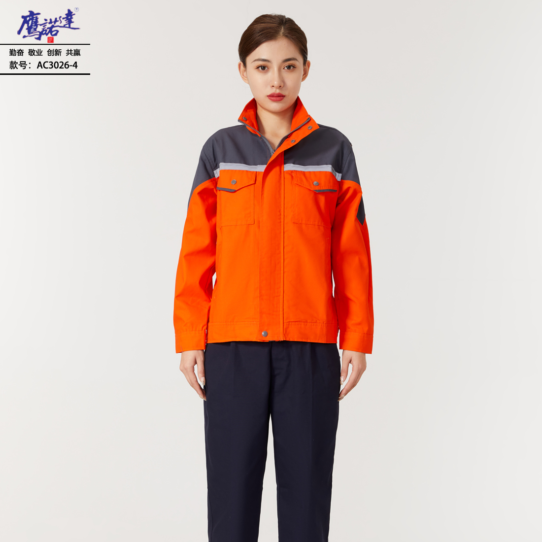 5-240920133P6111.jpg 工作服AC3026-4(图3)