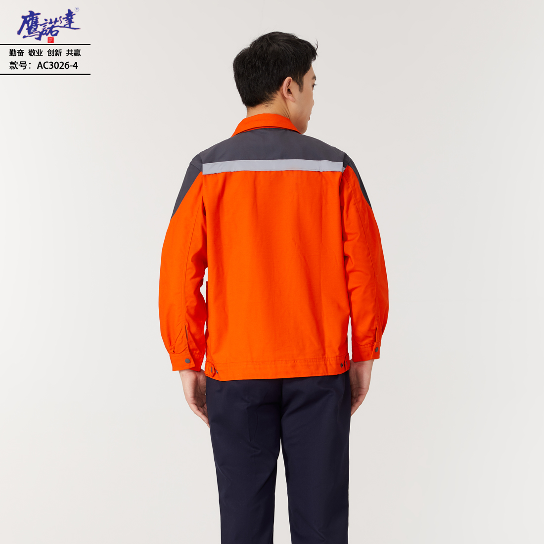5-240920133P64W.jpg 工作服AC3026-4(图5)