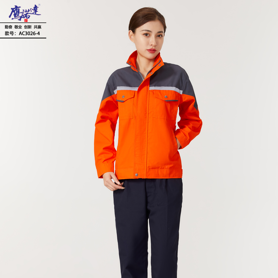 5-240920133PBN.jpg 工作服AC3026-4(图4)