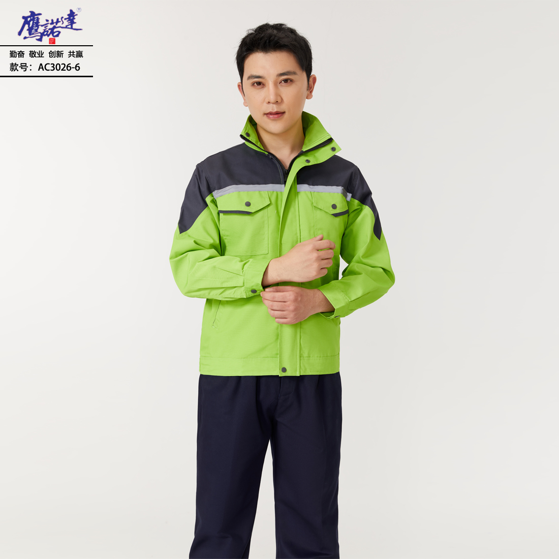 5-240920135F03F.jpg 工作服AC3026-6(图3)