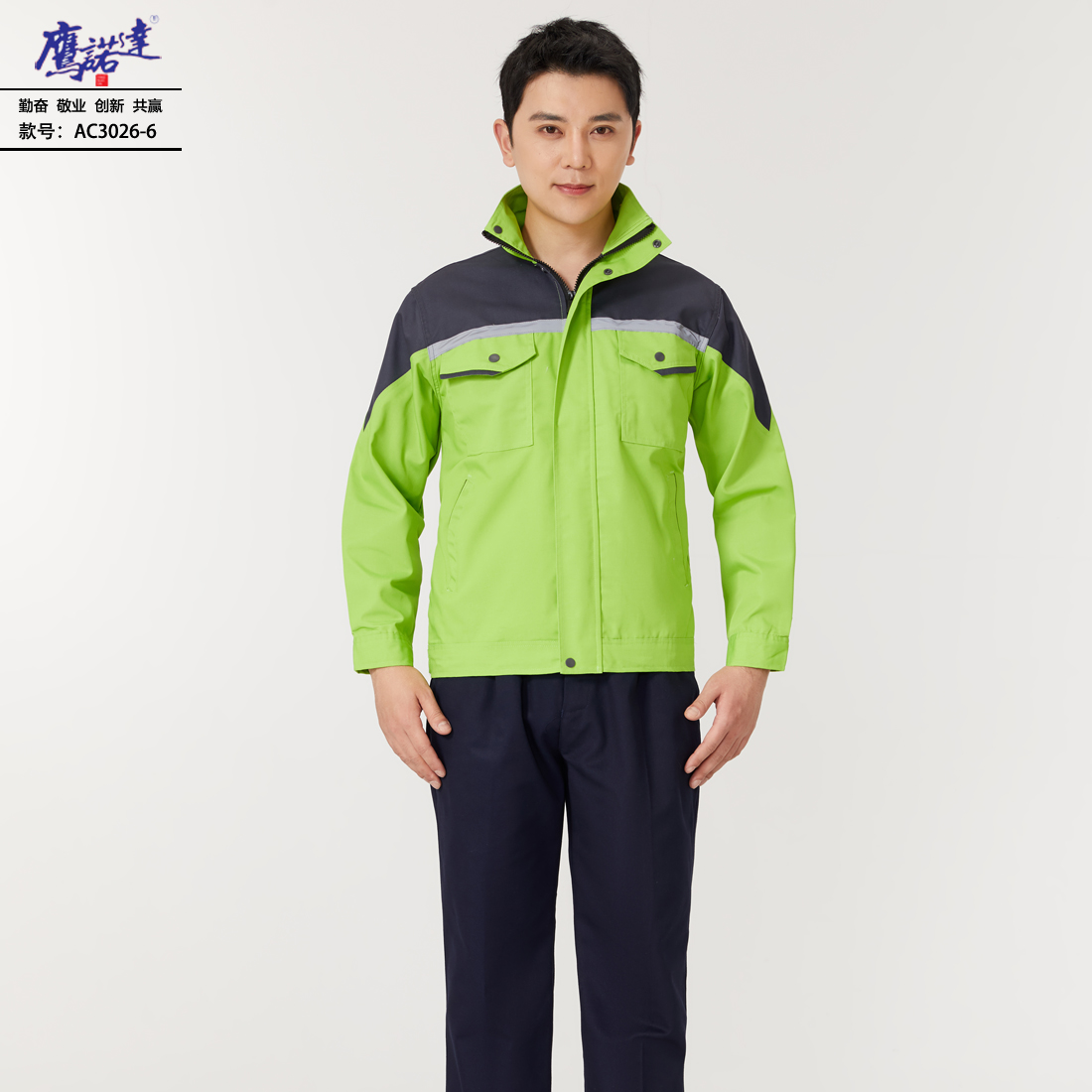 5-240920135F0560.jpg 工作服AC3026-6(图2)