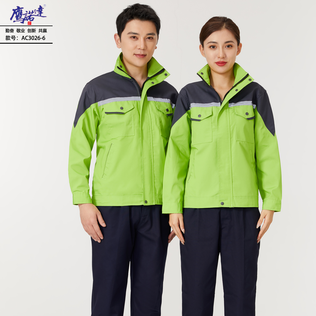 5-240920135F0635.jpg 工作服AC3026-6(图1)