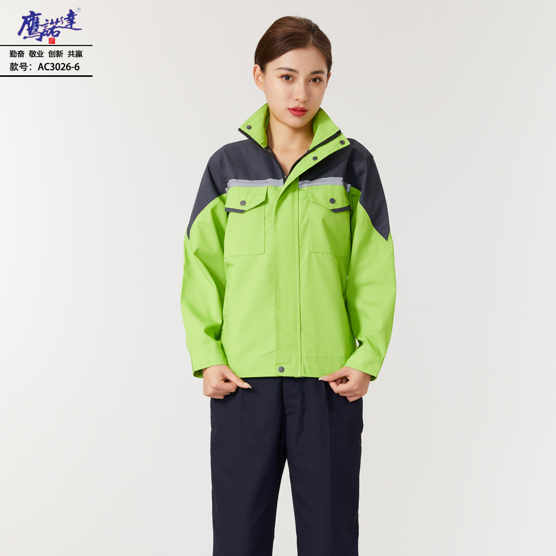 5-240920135F11P.jpg 工作服AC3026-6(图4)