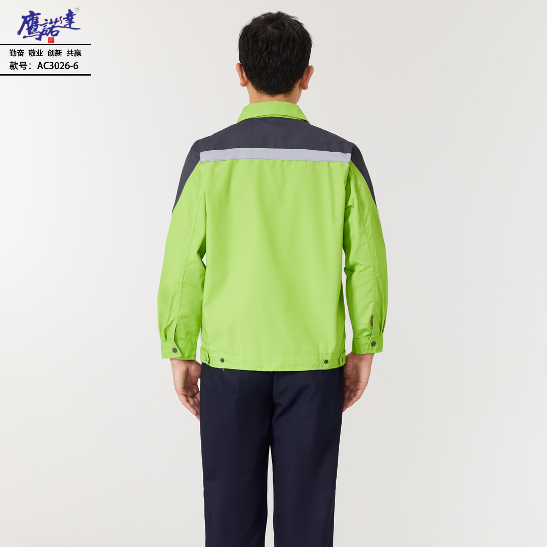 5-240920135F1608.jpg 工作服AC3026-6(图5)