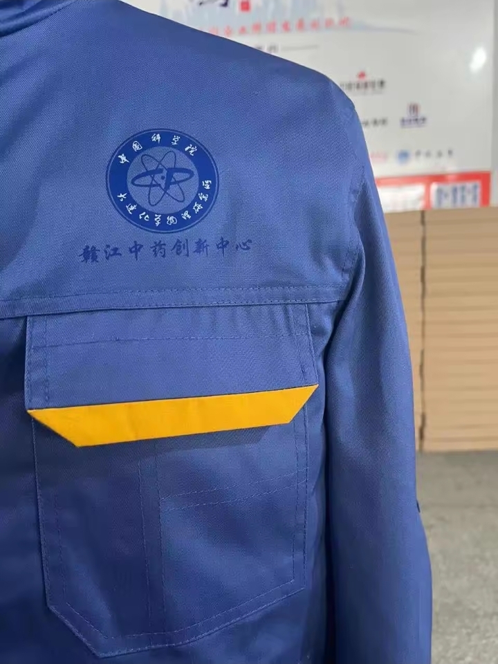 江西赣江制药中心工作服(图2)