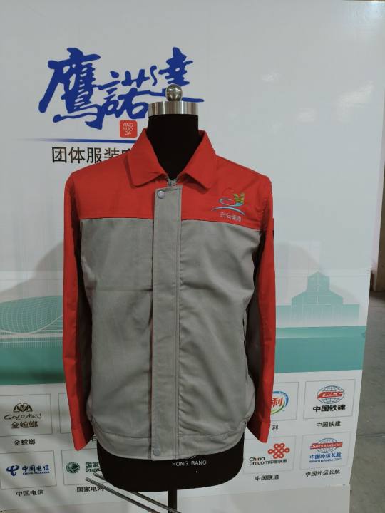  白云防火门工作服(图1)