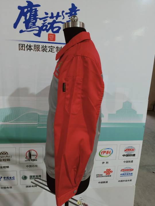  白云防火门工作服(图3)