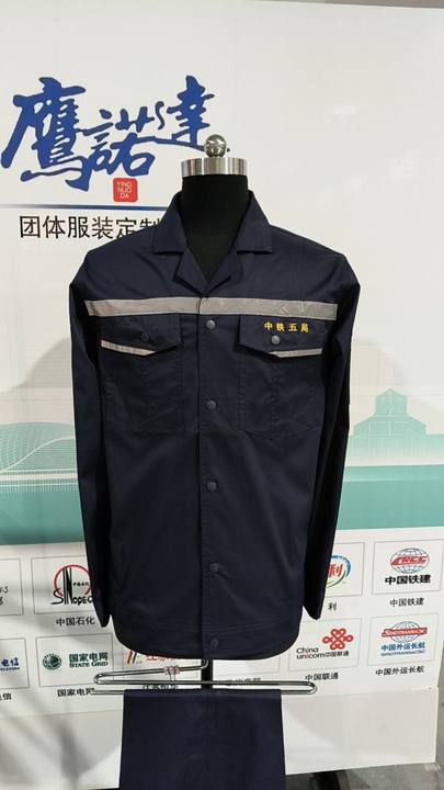  湖南荣成工作服(图1)