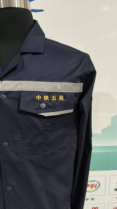  湖南荣成工作服(图2)