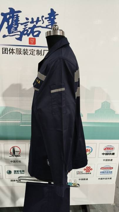  湖南荣成工作服(图3)