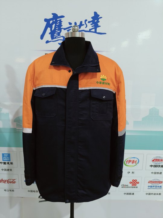中草新材料工作服(图1)