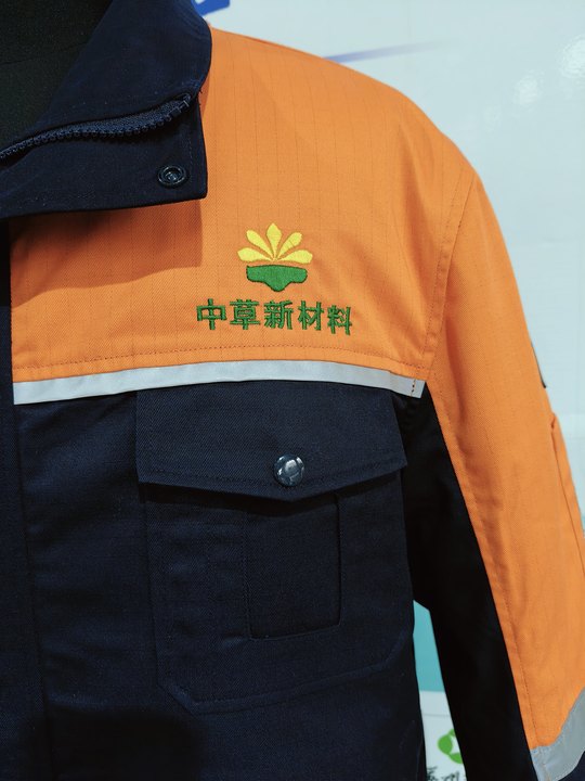 中草新材料工作服(图2)